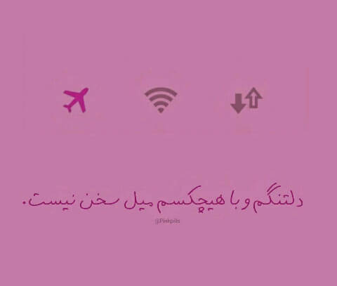 برای مشاهده کلیک کنید