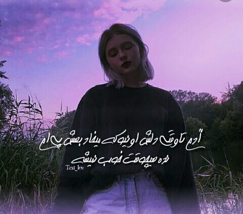 برای مشاهده کلیک کنید