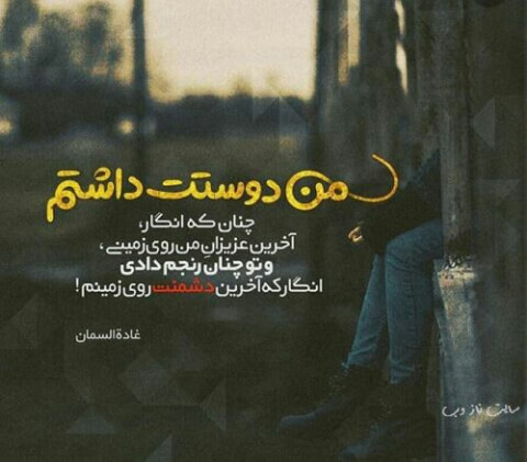 برای مشاهده کلیک کنید
