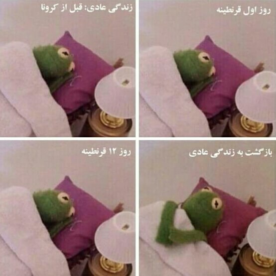 برای مشاهده کلیک کنید