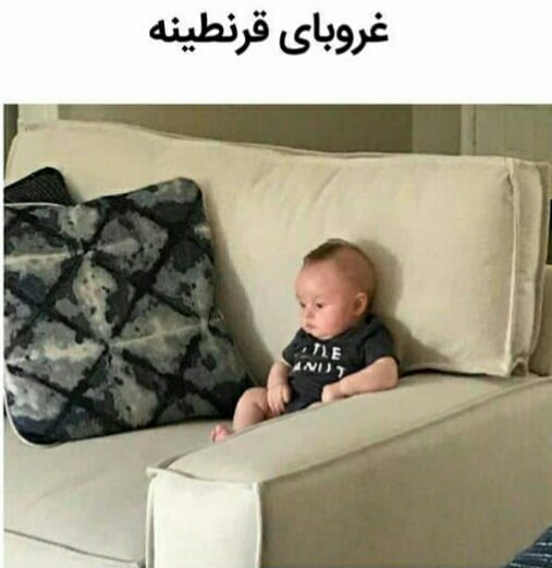 برای مشاهده کلیک کنید