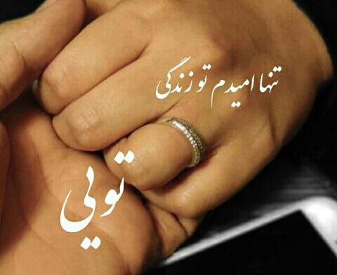 برای مشاهده کلیک کنید