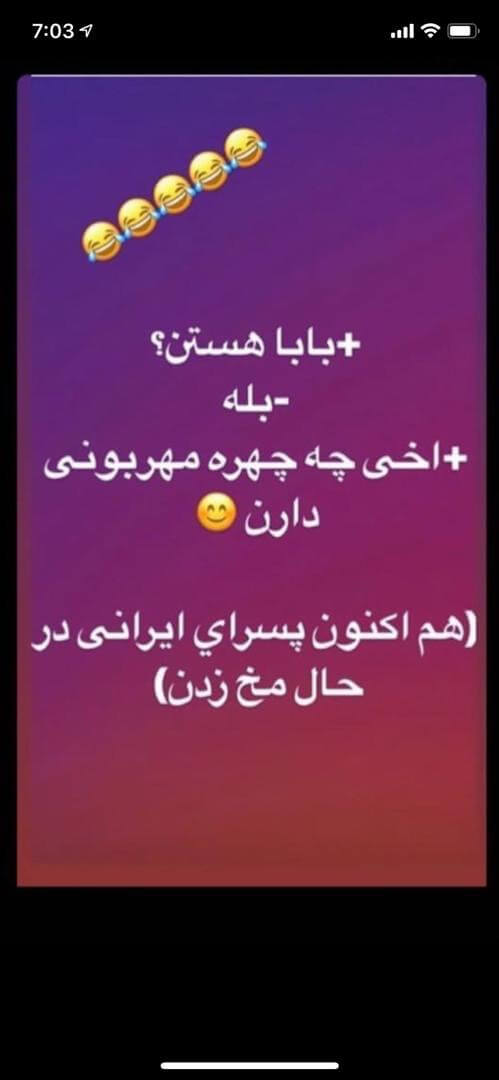برای مشاهده کلیک کنید