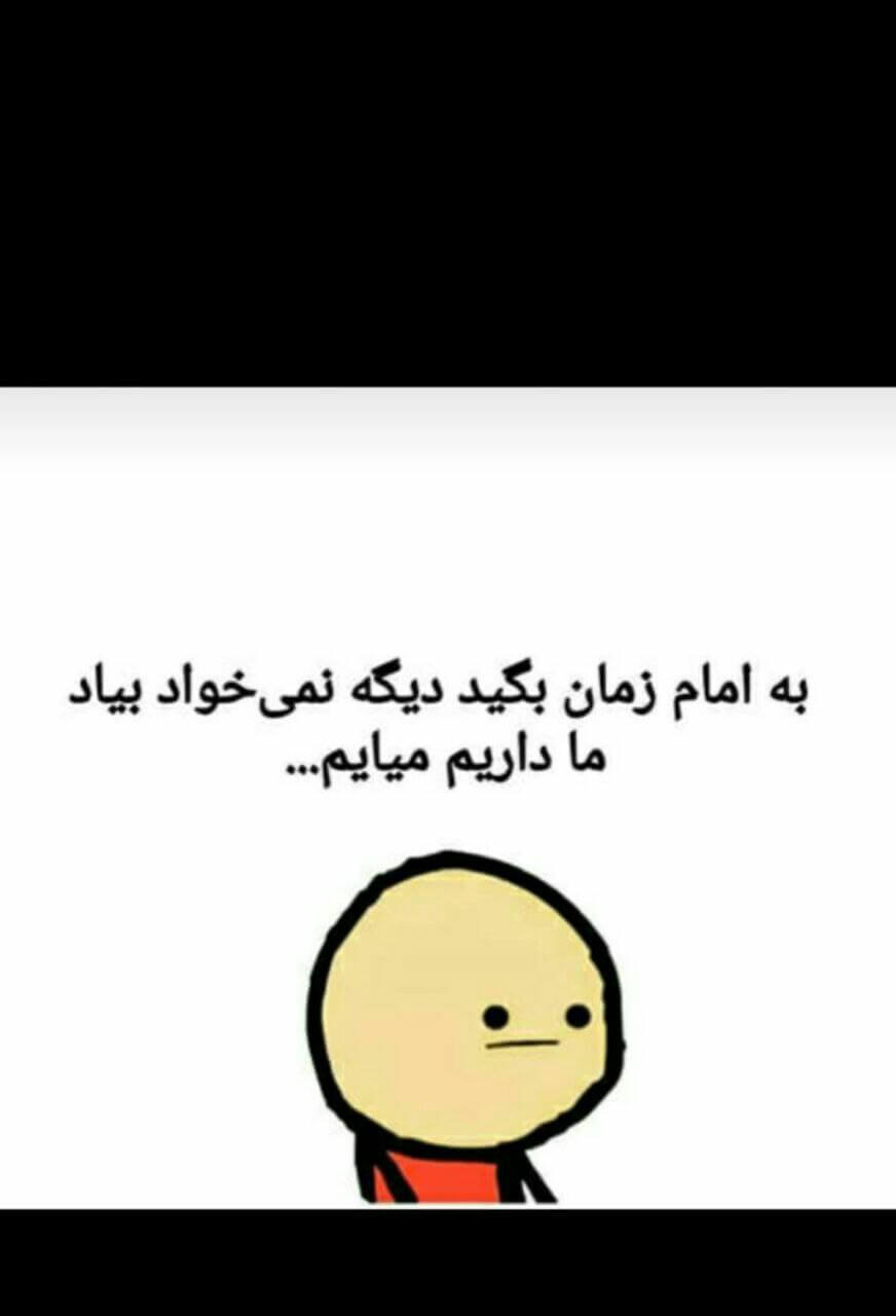 برای مشاهده کلیک کنید