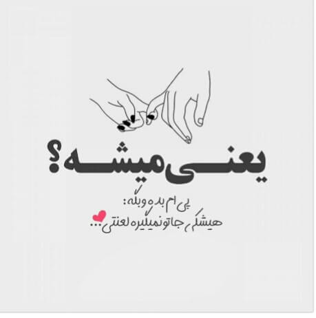 برای مشاهده کلیک کنید