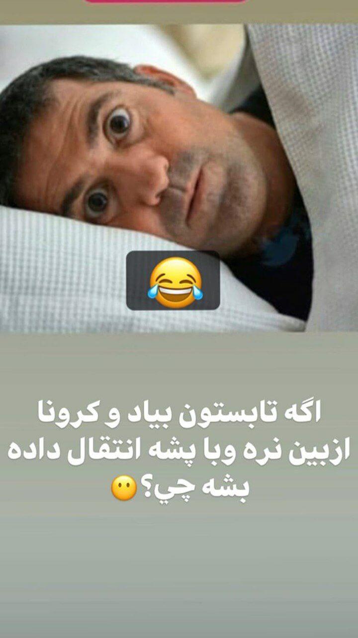 برای مشاهده کلیک کنید