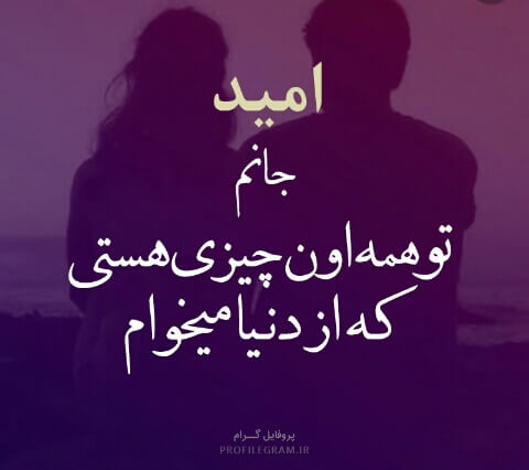 برای مشاهده کلیک کنید