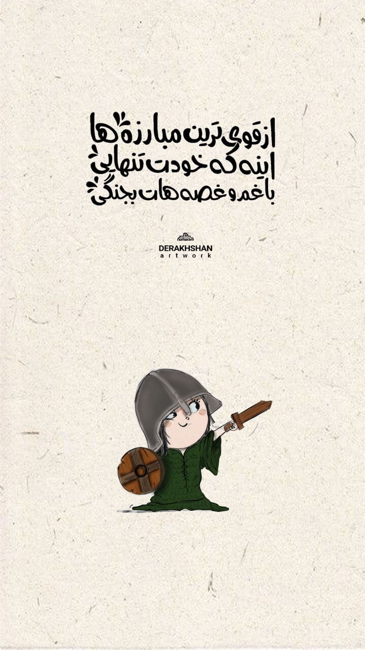 برای مشاهده کلیک کنید