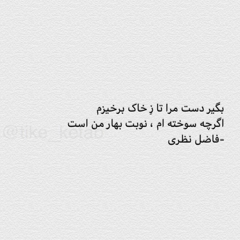 برای مشاهده کلیک کنید