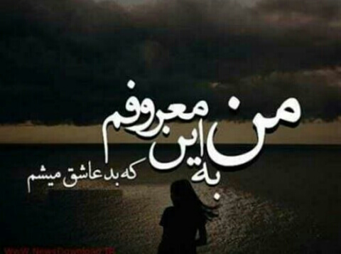 برای مشاهده کلیک کنید