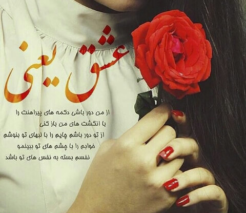 برای مشاهده کلیک کنید
