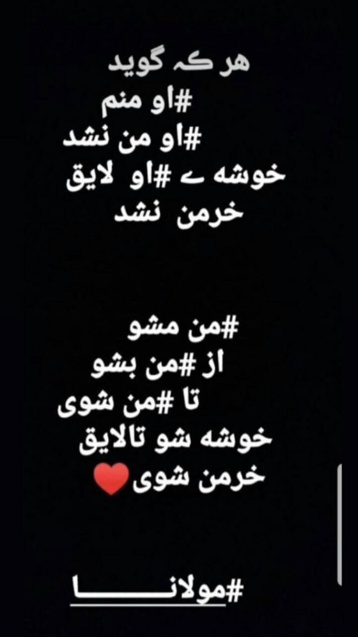 برای مشاهده کلیک کنید