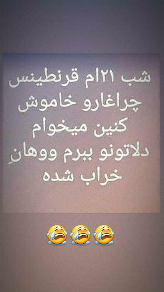 برای مشاهده کلیک کنید