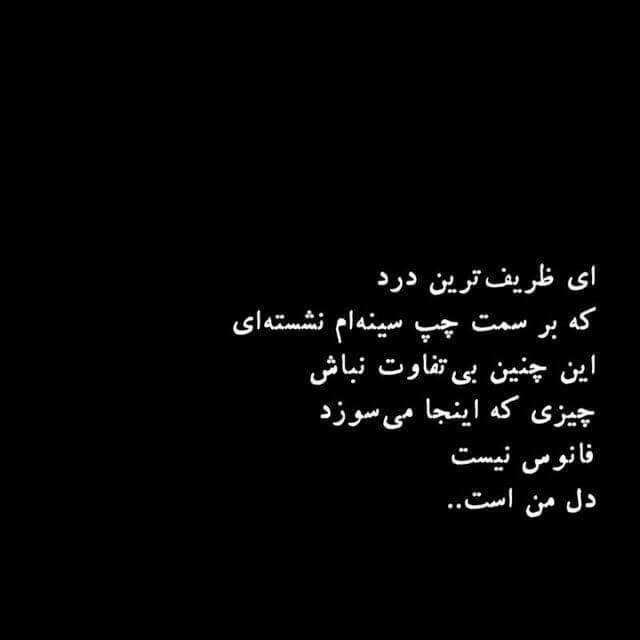 برای مشاهده کلیک کنید