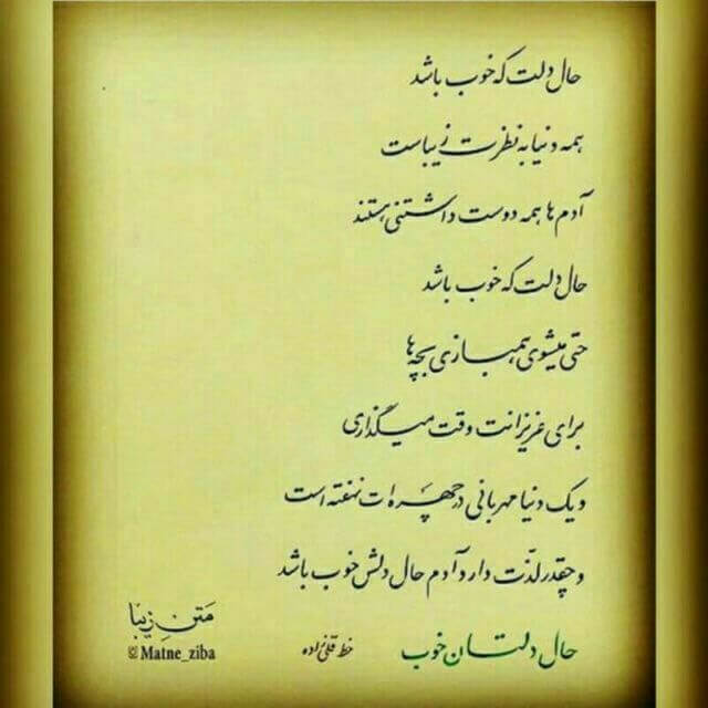 برای مشاهده کلیک کنید