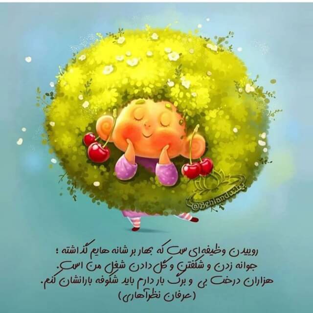 برای مشاهده کلیک کنید