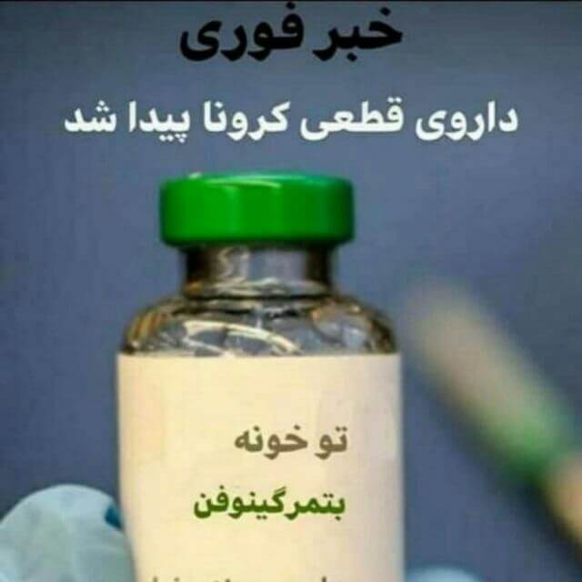 برای مشاهده کلیک کنید
