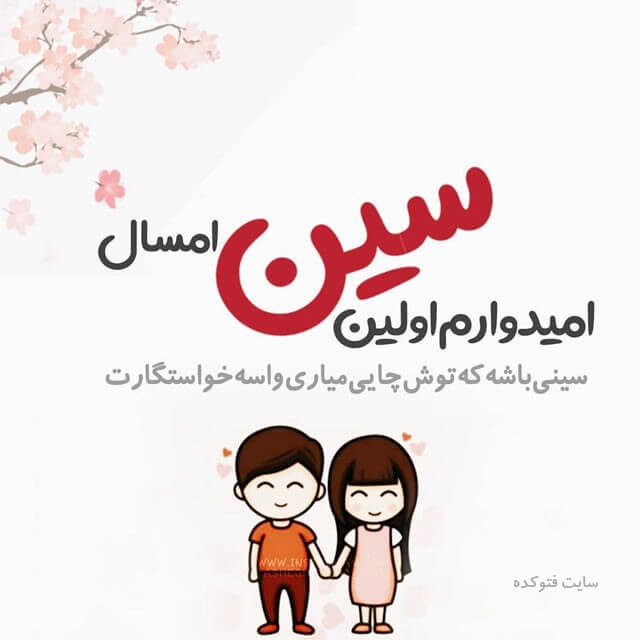 برای مشاهده کلیک کنید