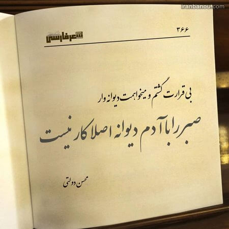 برای مشاهده کلیک کنید
