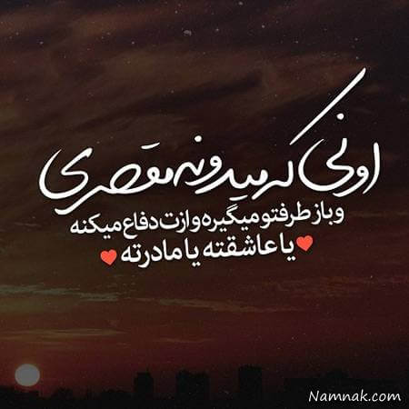 برای مشاهده کلیک کنید