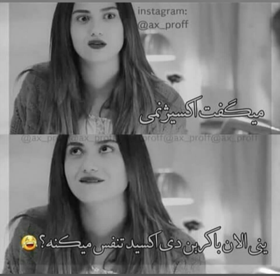 برای مشاهده کلیک کنید