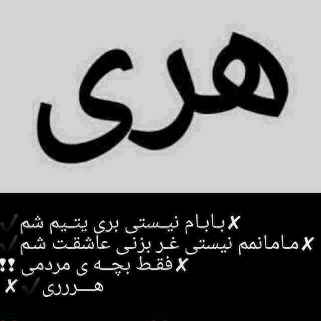 برای مشاهده کلیک کنید