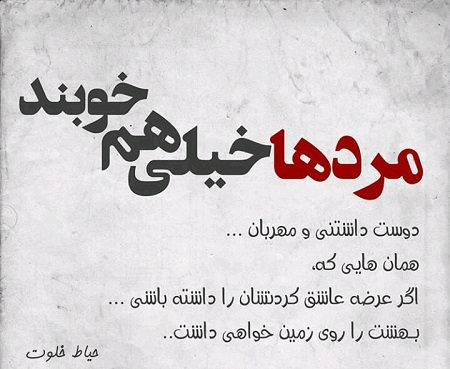 برای مشاهده کلیک کنید