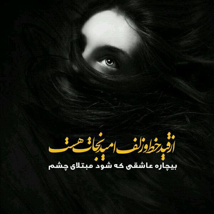 برای مشاهده کلیک کنید