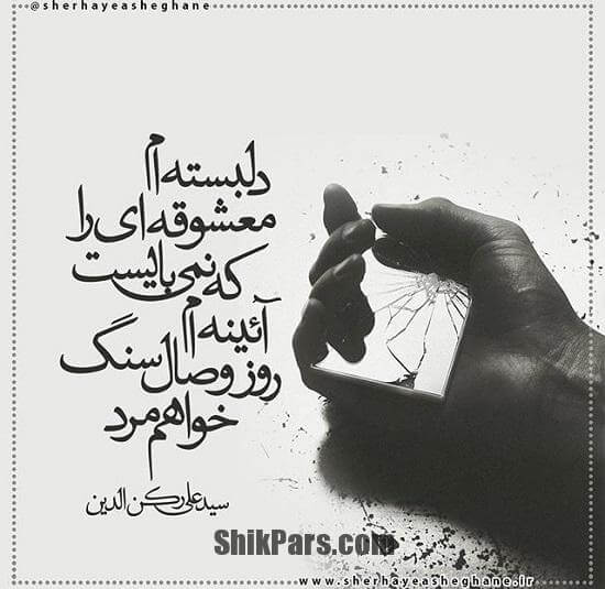 برای مشاهده کلیک کنید