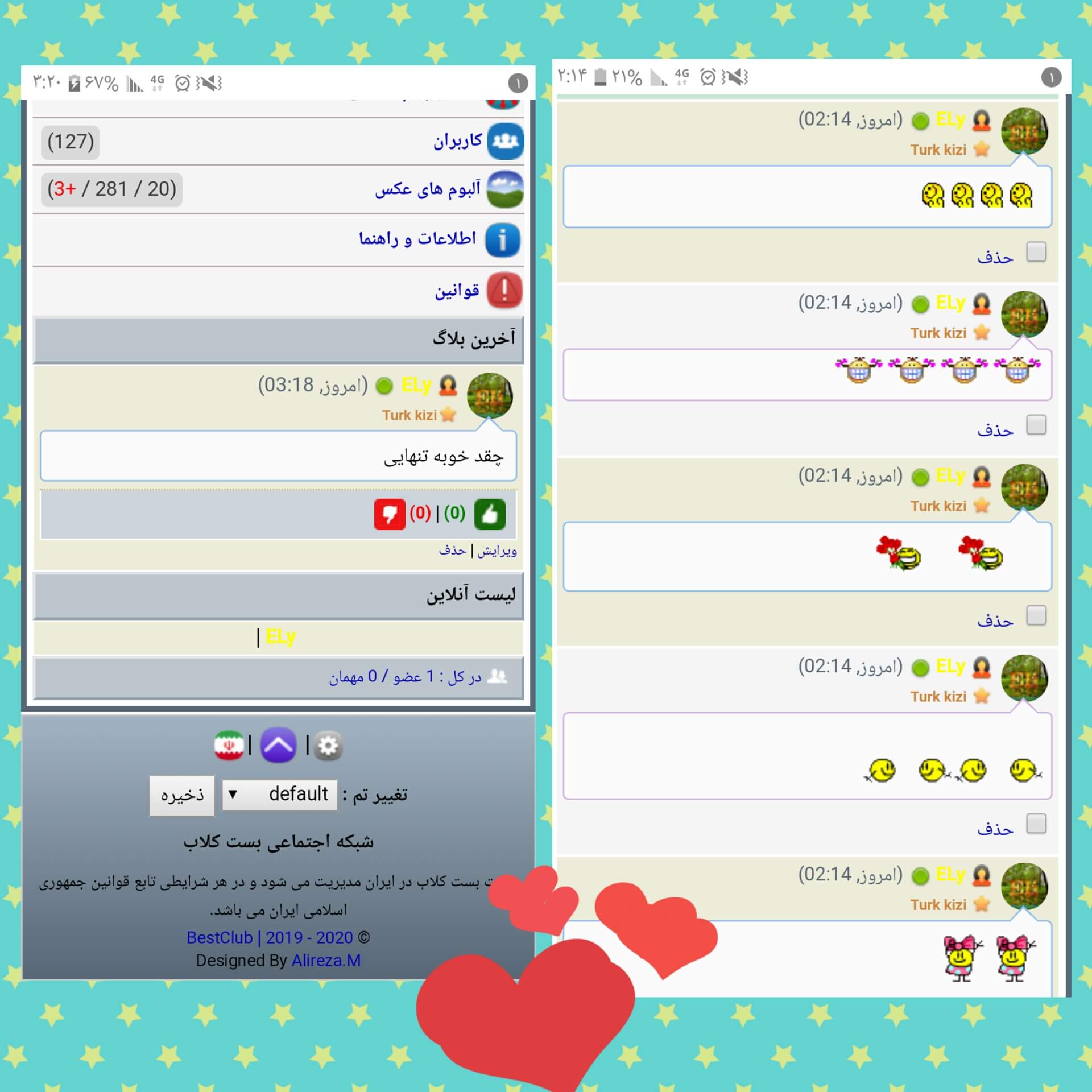 برای مشاهده کلیک کنید