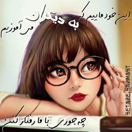 برای مشاهده کلیک کنید