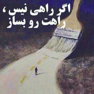 برای مشاهده کلیک کنید