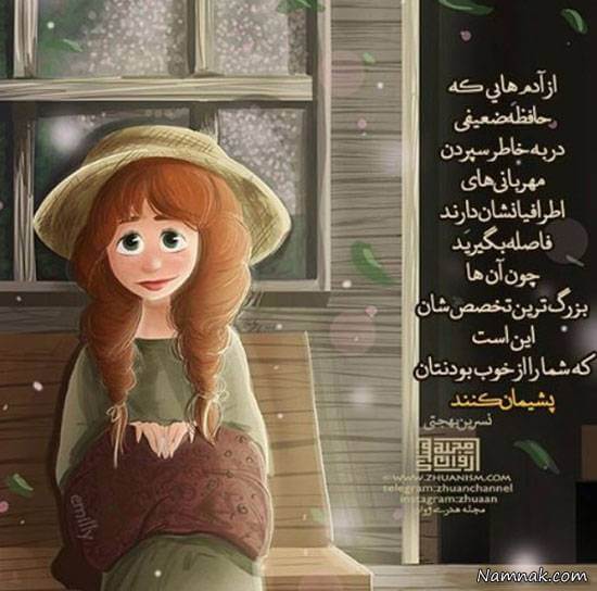 برای مشاهده کلیک کنید