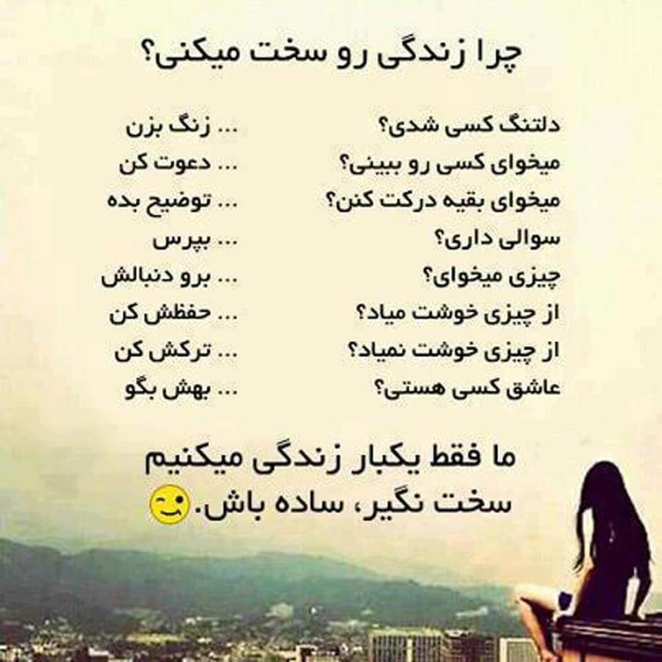 برای مشاهده کلیک کنید