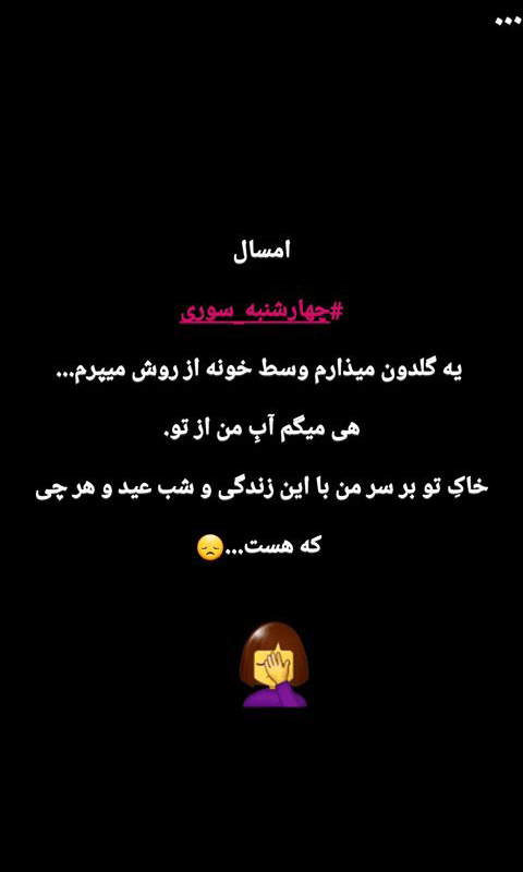 برای مشاهده کلیک کنید