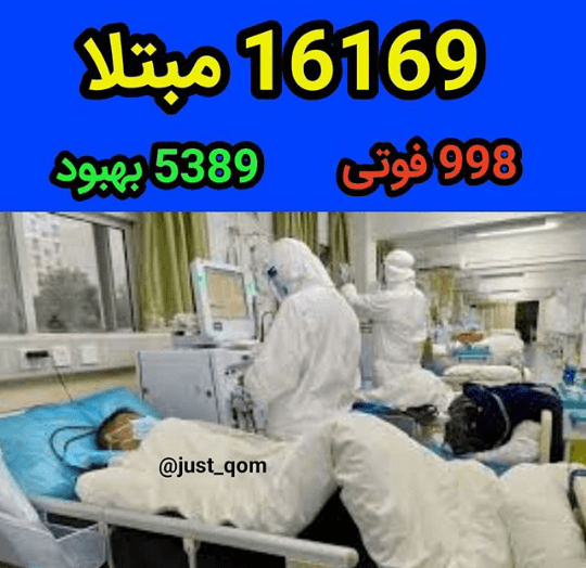 برای مشاهده کلیک کنید