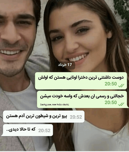 برای مشاهده کلیک کنید