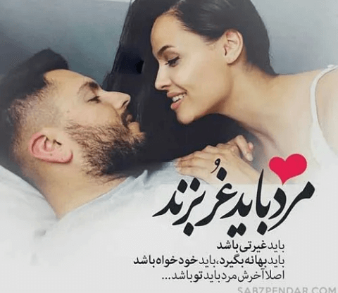 برای مشاهده کلیک کنید