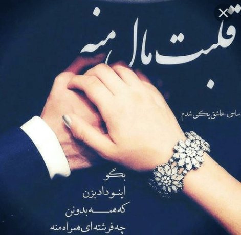 برای مشاهده کلیک کنید