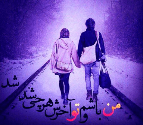برای مشاهده کلیک کنید