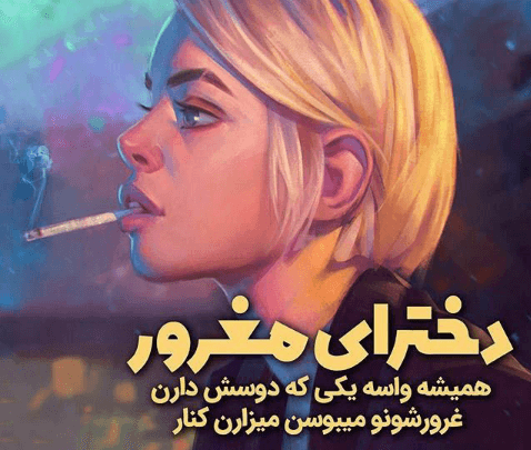 برای مشاهده کلیک کنید