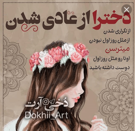 برای مشاهده کلیک کنید