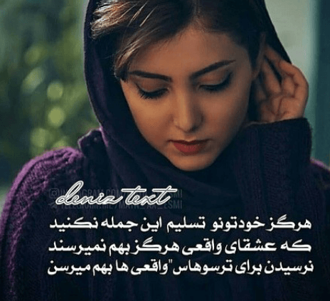 برای مشاهده کلیک کنید