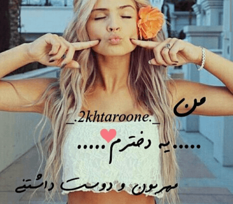 برای مشاهده کلیک کنید