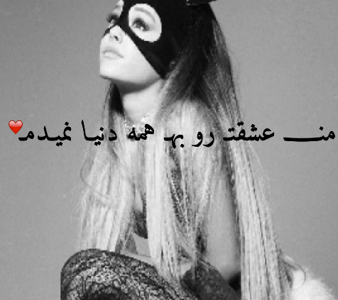 برای مشاهده کلیک کنید