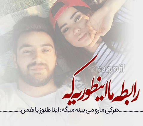 برای مشاهده کلیک کنید