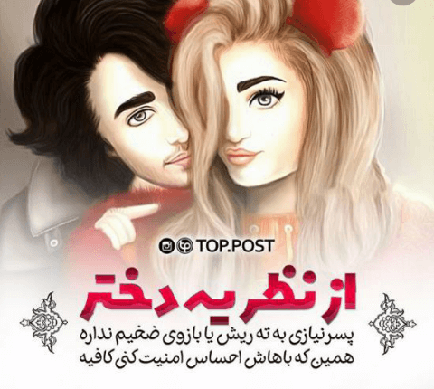 برای مشاهده کلیک کنید