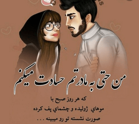 برای مشاهده کلیک کنید