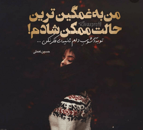 برای مشاهده کلیک کنید