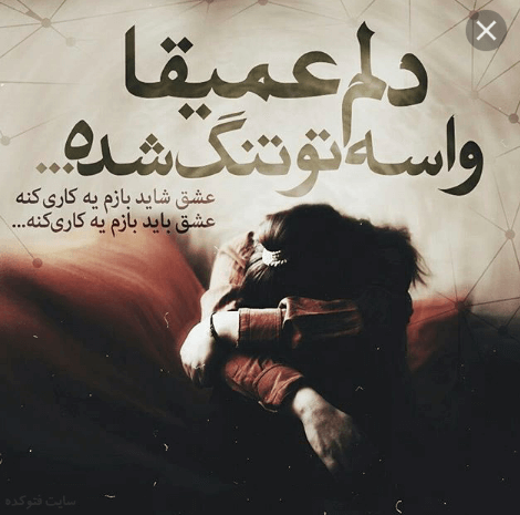 برای مشاهده کلیک کنید